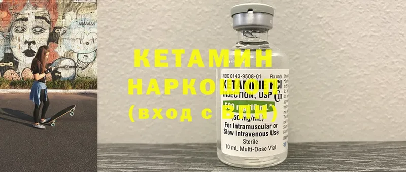 hydra ссылка  Мензелинск  Кетамин ketamine  где найти  